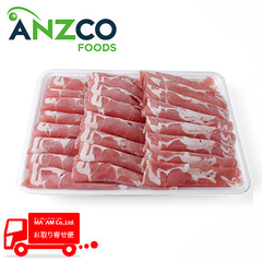 /[ケース販売]NZ原料 アンズコ ラムロールスライス(ラムしゃぶ向け) 1.5mm 300g