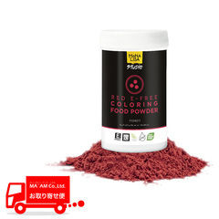 製菓材料/食用色素/モナリザ カラーリングパウダー/自然素材のみを使用した色粉 レッド 100g