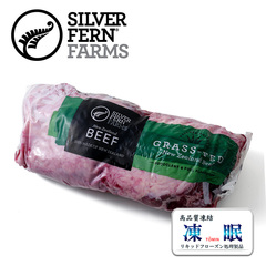 畜肉類/NZビーフ・牧草牛/シルバーファーン 液体急速凍結 自然育ちの牧草牛 チークミート/ほほ肉 2枚入り