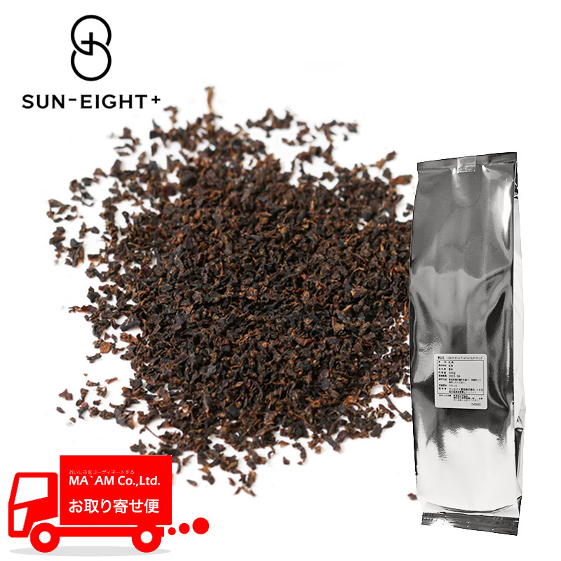 飲料/コーヒー・紅茶/サンエイトプリュス 紅茶(フレーバーティー) アールグレイ SUP ファニングス 500g