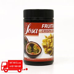 製菓材料/デコレーション/ソーサ パッションフルーツクリスピー 200g