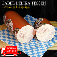 食肉加工品/ソーセージ・ヴルスト/ガーベルデリカ ビアシンケン(アウシュニット) ホール