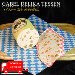 食肉加工品/ソーセージ・ヴルスト/ガーベルデリカ シャンピニオンヴルスト(アウシュニット) ホール
