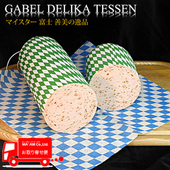 食肉加工品/ソーセージ・ヴルスト/ガーベルデリカ ツビーベルヴルスト(アウシュニット) ホール