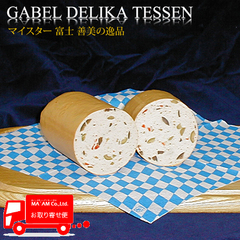 食肉加工品/ソーセージ・ヴルスト/ガーベルデリカ オリーベンヴルスト(アウシュニット) ホール