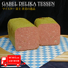 食肉加工品/ソーセージ・ヴルスト/ガーベルデリカ ドイツ コーンドビーフ(コッホヴルスト) ホール