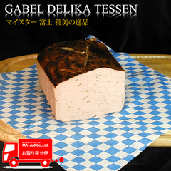 食肉加工品/ベーコン・その他ハム等/ガーベルデリカ レバーケーゼ ハーフカット