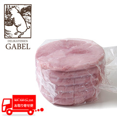 ガーベルデリカテッセン/ハム・ベーコン/ガーベルデリカ ボイルドハム ハーフカット