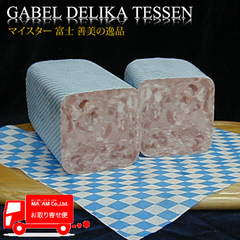 ガーベルデリカテッセン/ハム・ベーコン/ガーベルデリカ 角ボンレスハム ホール