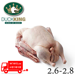 畜肉類/冷凍家禽類(鴨)/[ケース販売]ダックキング ホールダック(首付・水掻き付・内臓無) チェリバレー種 2.6-2.8サイズ