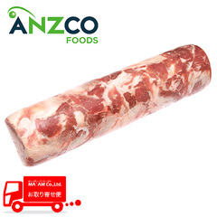 畜肉類/仔羊肉(NZ・フランス)/[ケース販売]NZ原料 アンズコ ラムショルダーロール(チューブ入り仔羊骨抜き肩肉) 3本入り