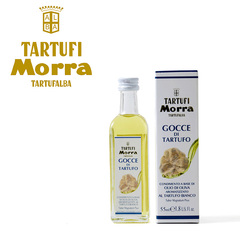 油脂・オイル/その他油脂類/タルトフィモッラ 白トリュフオイル(オリーブ油ベース) 55ml瓶