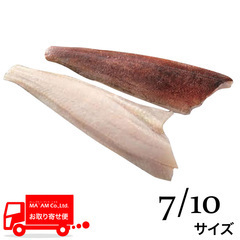 水産品/魚類(その他加熱用)/北海道産 天然アイナメフィレ(皮付き・腹骨付き) 7/10サイズ ツーフローズン