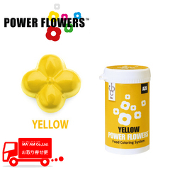 製菓材料/食用色素/モナリザ パワーフラワー フードカラーリングシステム イエロー 50g