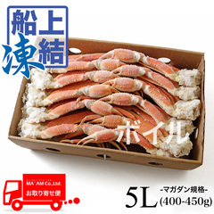 水産品/蟹類(ボイルズワイガニ類)/築地蟹商 船凍品 身入り◎ ボイルズワイガニ(オピリオ種) セクション マガダン規格 5L(400/450) 5kg