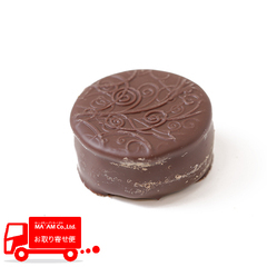 パン・洋菓子/ボンボンショコラ/ヴァローナ ボンボンショコラ カラフルティ アプリコット 2kg