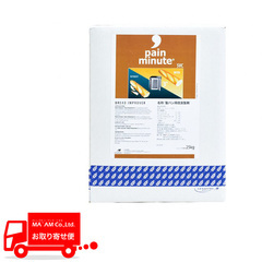 製菓材料/パン酵母・(製パン)改良剤/ルサッフル パン ミニッツ SVC(冷蔵冷凍製法の食感改善) ビタミンC無タイプ 25kg