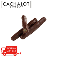 チョコレート/日仏商事(カシャロ)/[ケース販売]カシャロ コンフィズリーショコラテ オランジェット 380g