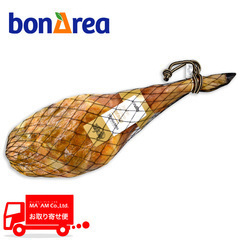 食肉加工品/生ハム(骨・蹄付き)/ボナーリア ハモンイベリコ セボ 骨付き 24ヶ月以上熟成