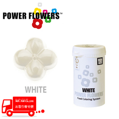 製菓材料/食用色素/モナリザ パワーフラワー フードカラーリングシステム ホワイト 50g