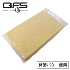 /QFS 発酵バター使用 ベラミーズ パイ生地 NZ2000 1.5kg