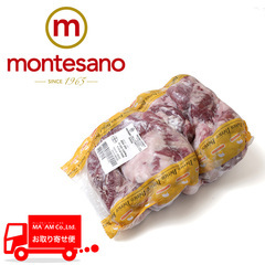 畜肉類/イベリコ豚/[ケース販売]モンテサノ イベリコ豚トリミング(赤身75%脂身25%の配合) セボ