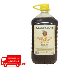 油脂・オイル/オリーブオイル/マンチャンティ EXVオリーブオイル 5リットルPET
