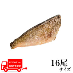 水産品/魚類(その他加熱用)/[ケース販売]クロメヌケフィレ(皮付き・骨取り) 16尾サイズ