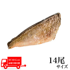 水産品/魚類(その他加熱用)/[ケース販売]クロメヌケフィレ(皮付き・骨取り) 14尾サイズ