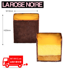 パン・洋菓子/冷凍ケーキ・ミニ菓子/[ケース販売]ラ ローズノワール ヴィーガン プチフール マンゴ 162入り（27×6）