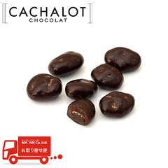 チョコレート/日仏商事(カシャロ)/[ケース販売]カシャロ コンフィズリーショコラテ レザン ソーテルヌ 500g