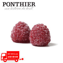 製菓材料/ポンティエ/[ケース販売]ポンティエ フルーツホール フランボワーズ/ラズベリー メッカー 1kg