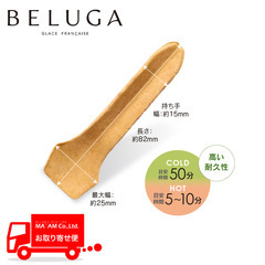 製菓材料/タルトシェル(その他)/エコプーン グラセット プレーン/食べられるエコスプーン 1.93kg