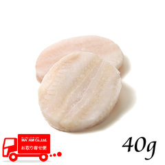水産品/魚類(その他加熱用)/[在庫確認条件][ケース販売]舌平目ポーション(結着・小骨取り) 40g 20枚入り