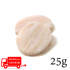 水産品/魚類(その他加熱用)/[在庫確認条件][ケース販売]舌平目ポーション(結着・小骨取り) 25g 30枚入り