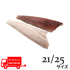 水産品/魚類(その他加熱用)/北海道産 天然アイナメフィレ(皮付き・腹骨付き) 21/25サイズ ツーフローズン
