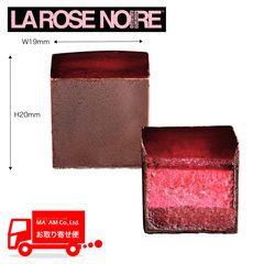 パン・洋菓子/冷凍ケーキ・ミニ菓子/ラローズノワール ヴィーガン プチフール カシス 162入り（27×6）