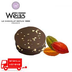/ヴェイス チョコレート パレオール フォンダン 100粒入り