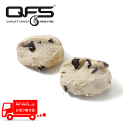 パン・洋菓子/冷凍ケーキ・ミニ菓子/QFS 成形済み未焼成ソフトクッキー チョコチップ 40g×150個