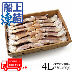 水産品/蟹類(生ズワイガニ類)/築地蟹商 ロシア船凍品 身入り◎ 生ズワイガニ(オピリオ種) セクション マガダン規格 4L(350/400) 5kg