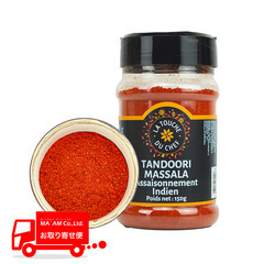 調味料・ソース/香辛料・スパイス/ラ・トゥーシュ・デュ・シェフ タンドーリ マサラ 150g