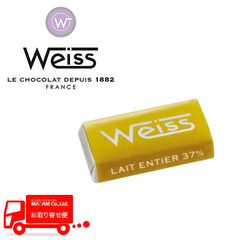 チョコレート/ヴェイス/ヴェイス チョコレート ナポリタン レアンティエ37％ 2kg箱(4.5g×約445個)