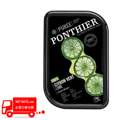 製菓材料/ポンティエ/ポンティエ 無加糖フルーツピューレ シトロンヴェール/ライム 100% 1kg