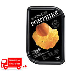 フルーツ加工品/フルーツピューレ(加糖)/ポンティエ フルーツピューレ アプリコット 1kg