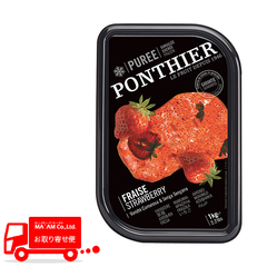 フルーツ加工品/フルーツピューレ(加糖)/ポンティエ フルーツピューレ フレーズ/ストロベリー 1kg