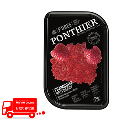 フルーツ加工品/フルーツピューレ(加糖)/ポンティエ フルーツピューレ フランボワーズ/ラズベリー 1kg