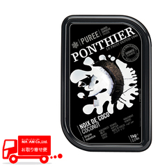 フルーツ加工品/フルーツピューレ(加糖)/ポンティエ フルーツピューレ ノワ ドゥ ココ/ココナッツ 1kg