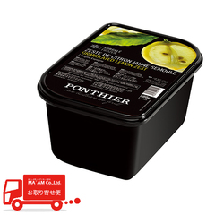 製菓材料/ポンティエ/ポンティエ フルーツゼスト シトロンジョンヌ スムール 500g