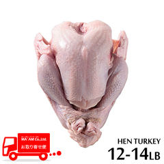 畜肉類/冷凍家禽類(鳩・鶉・七面鳥)/[ケース販売]ヘンターキーホール 中抜き(可食内臓・タイマー・ネット付き) 12-14Lbsサイズ