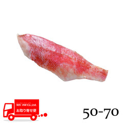 水産品/魚類(その他加熱用)/[ケース販売]ピュア・マリーン カサゴフィレ(皮つき・骨取り) 50/70 2kg